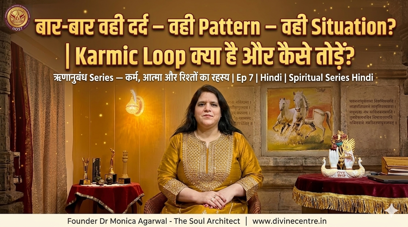 Rinaanubandh Episode 7 — What Is a Karmic Loop How to Break It — Dr Monica Agarwal IIOST