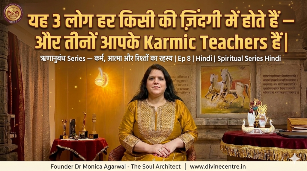episode-8-teen-rishte-jo-karmic-teacher-hai-rinaanubandh-series
