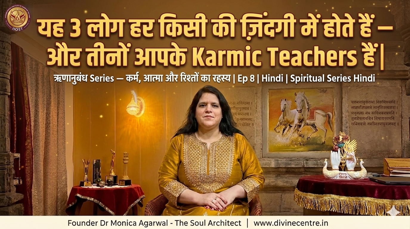 Rinaanubandh Episode 8 — 3 Karmic Teachers In Everyone's Life — Dr Monica Agarwal IIOST