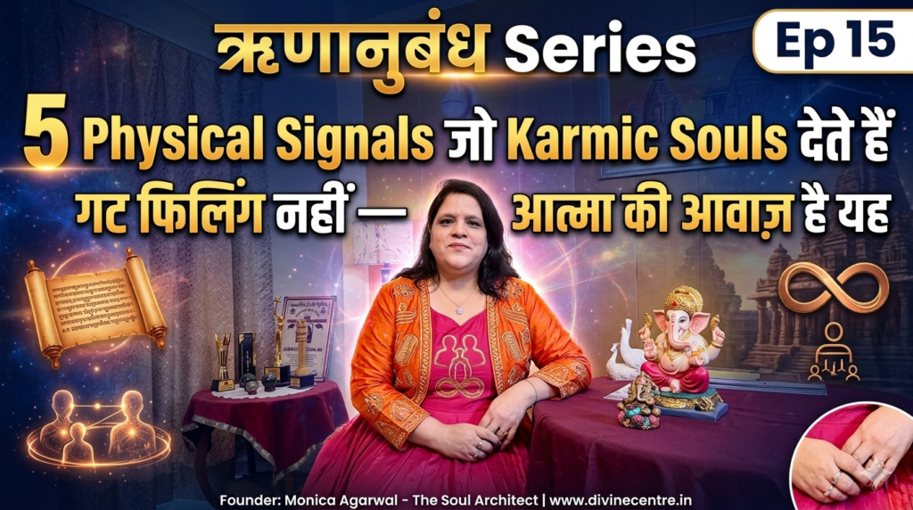 episode 15 - 5 signs jo karmic sould dete hai milne per
