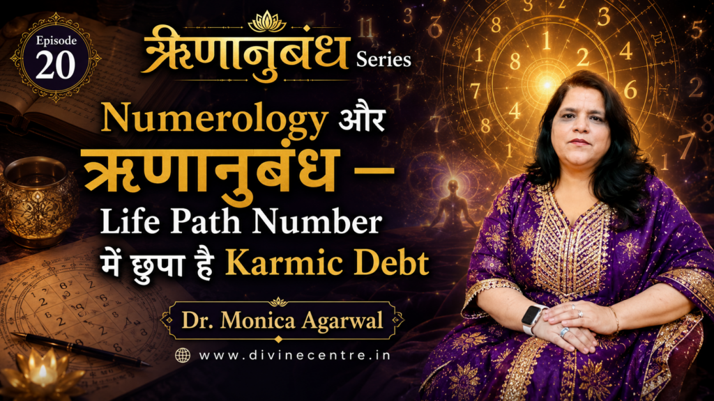 episode 20- life path number main hai karmic debt