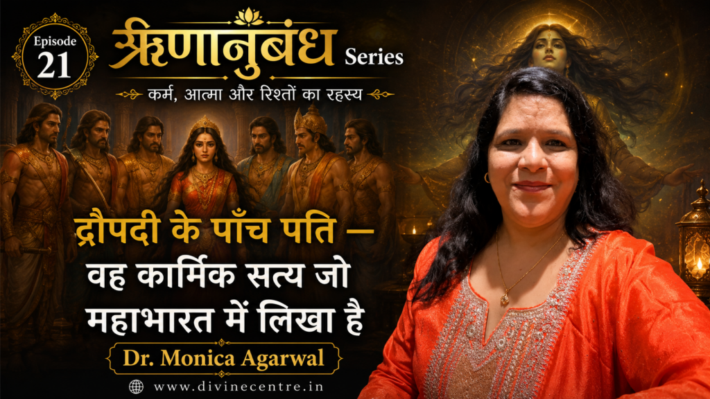 episode 21- Draupadi five husband and karmic contract with pandav - rinaanubandh