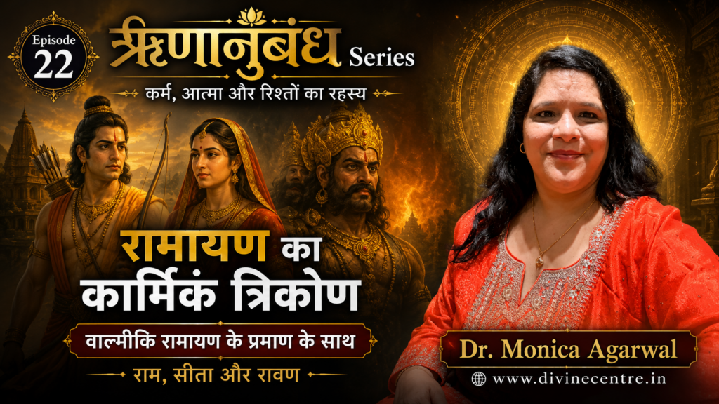 episode 21- Draupadi five husband and karmic contract with pandav - rinaanubandh